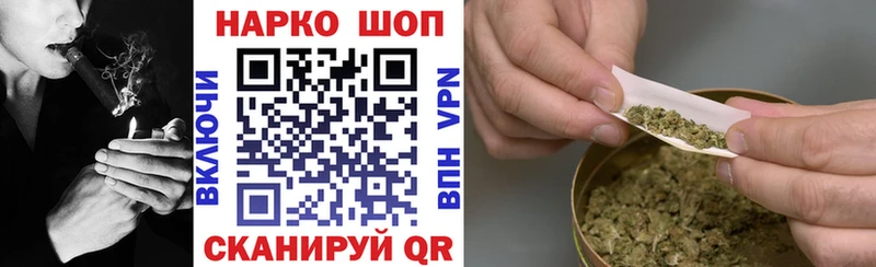 Какие есть наркотики Валуйки APVP  Каннабис  Галлюциногенные грибы  ГАШ  Мефедрон 