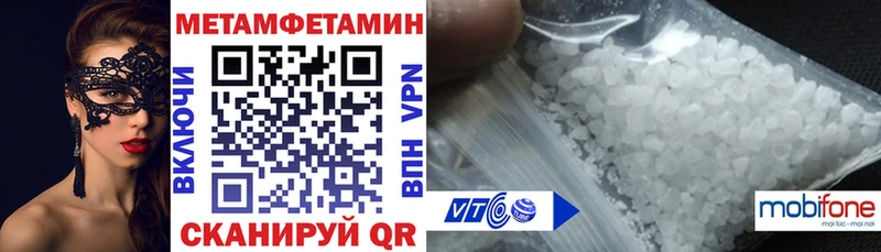 мега ссылки  Валуйки  Амфетамин 98% 