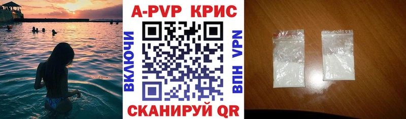 Альфа ПВП мука  Валуйки 