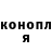 Кокаин Fish Scale _Homka_