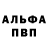 ГЕРОИН белый Mihail Redkin