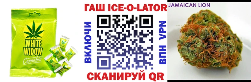 Canna-Cookies конопля  Валуйки 