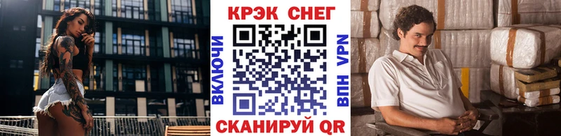 Кокаин 98% блэк спрут ONION Валуйки