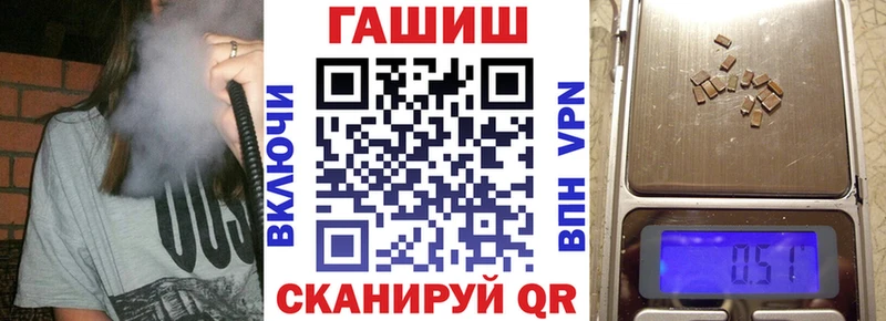 ГАШ хэш купить наркотик Валуйки