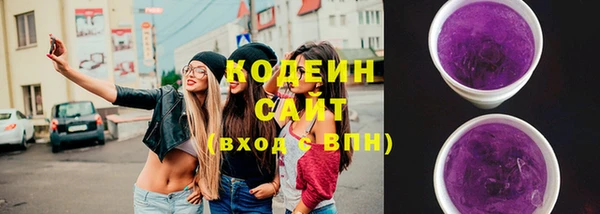 2c-b Беломорск