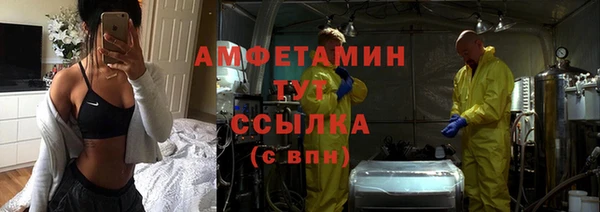 кристаллы Белокуриха
