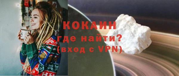 2c-b Беломорск