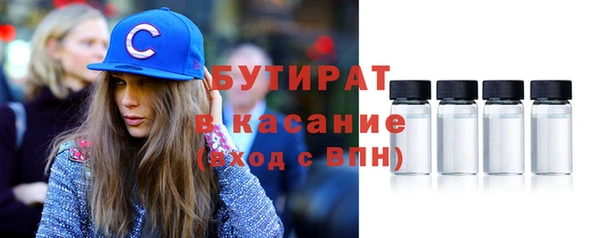 2c-b Беломорск