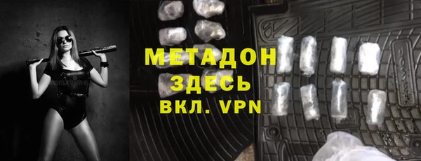 2c-b Беломорск
