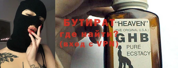 кристаллы Белокуриха