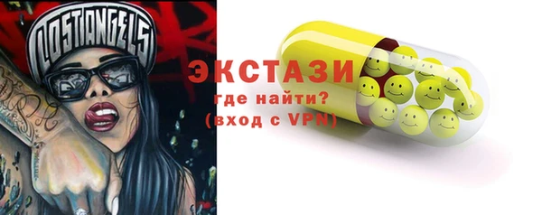 кристаллы Белокуриха