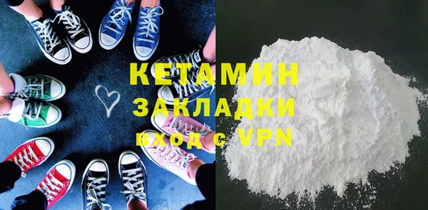 кристаллы Белокуриха