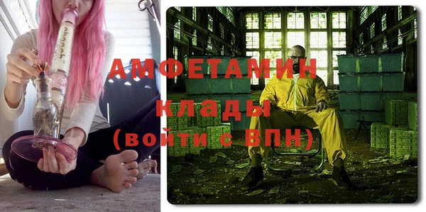 кристаллы Белокуриха
