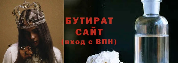 2c-b Беломорск