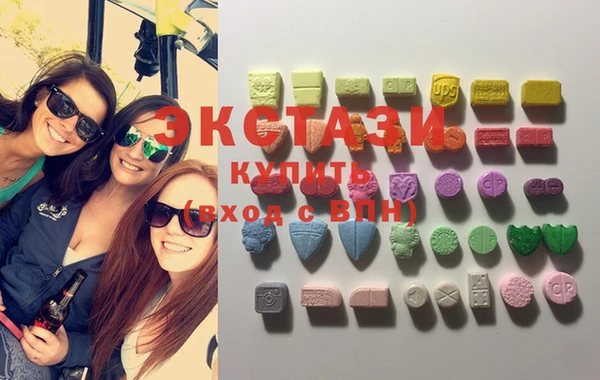 кристаллы Белокуриха