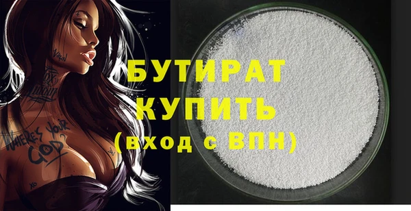 кристаллы Белокуриха