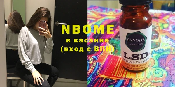 2c-b Беломорск