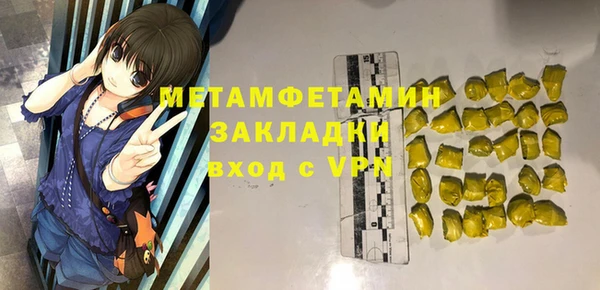 apvp Белоозёрский