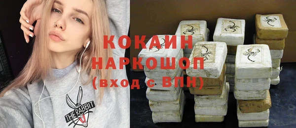 кристаллы Белокуриха