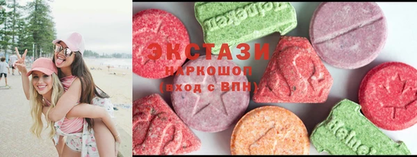 кристаллы Белокуриха