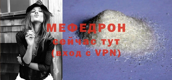 кристаллы Белокуриха