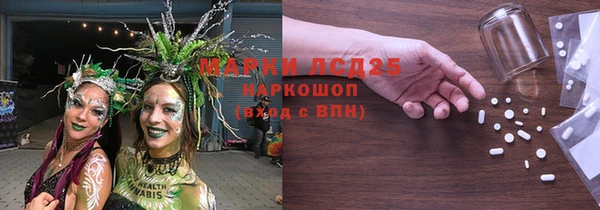 кристаллы Белокуриха