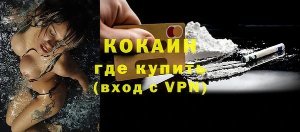 2c-b Беломорск