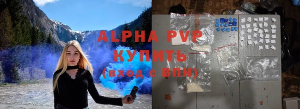 кристаллы Белокуриха