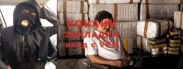 кристаллы Белокуриха