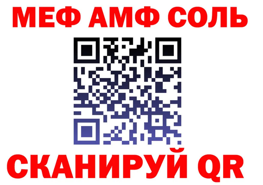 Cocaine Fish Scale ТОР это MEGA Валуйки
