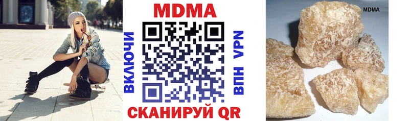 MDMA crystal  Валуйки 