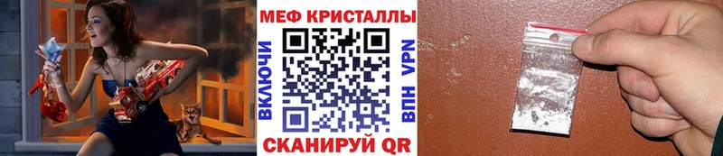 кракен ONION  Валуйки  сайты даркнета клад  где купить   МЯУ-МЯУ mephedrone 