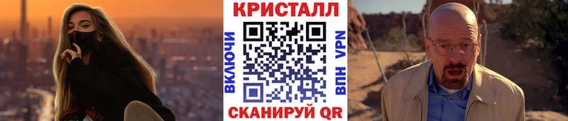 где найти   МЕГА вход  Метамфетамин кристалл  Валуйки 