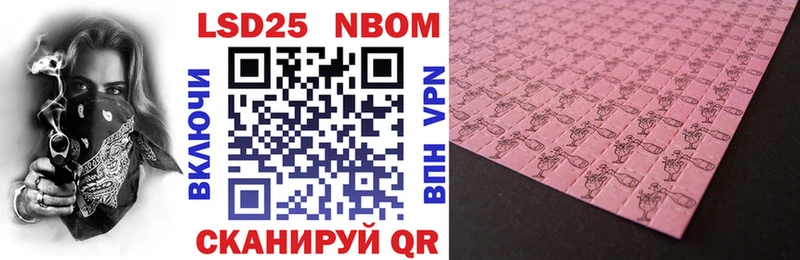 купить   блэк спрут ССЫЛКА  Марки N-bome 1,8мг  Валуйки 