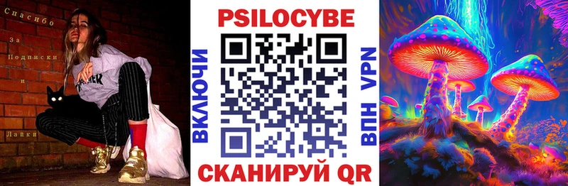 где купить наркоту  Валуйки  Псилоцибиновые грибы ЛСД 