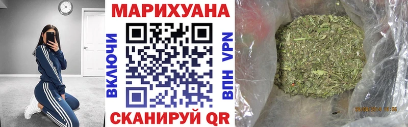 Шишки марихуана Bruce Banner  Валуйки 